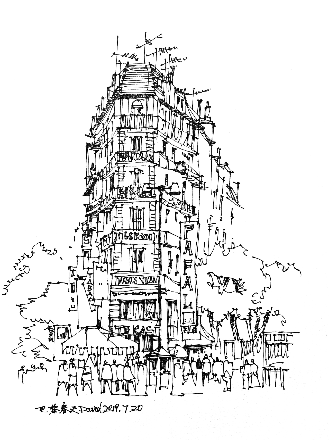 都市風(fēng)情速寫（圖ZMTY5ODM3MjAw） - 藝術(shù)插畫 - 站酷設(shè)計(jì)師David老張?jiān)瓌?chuàng)素材 - 站酷ZCOOL