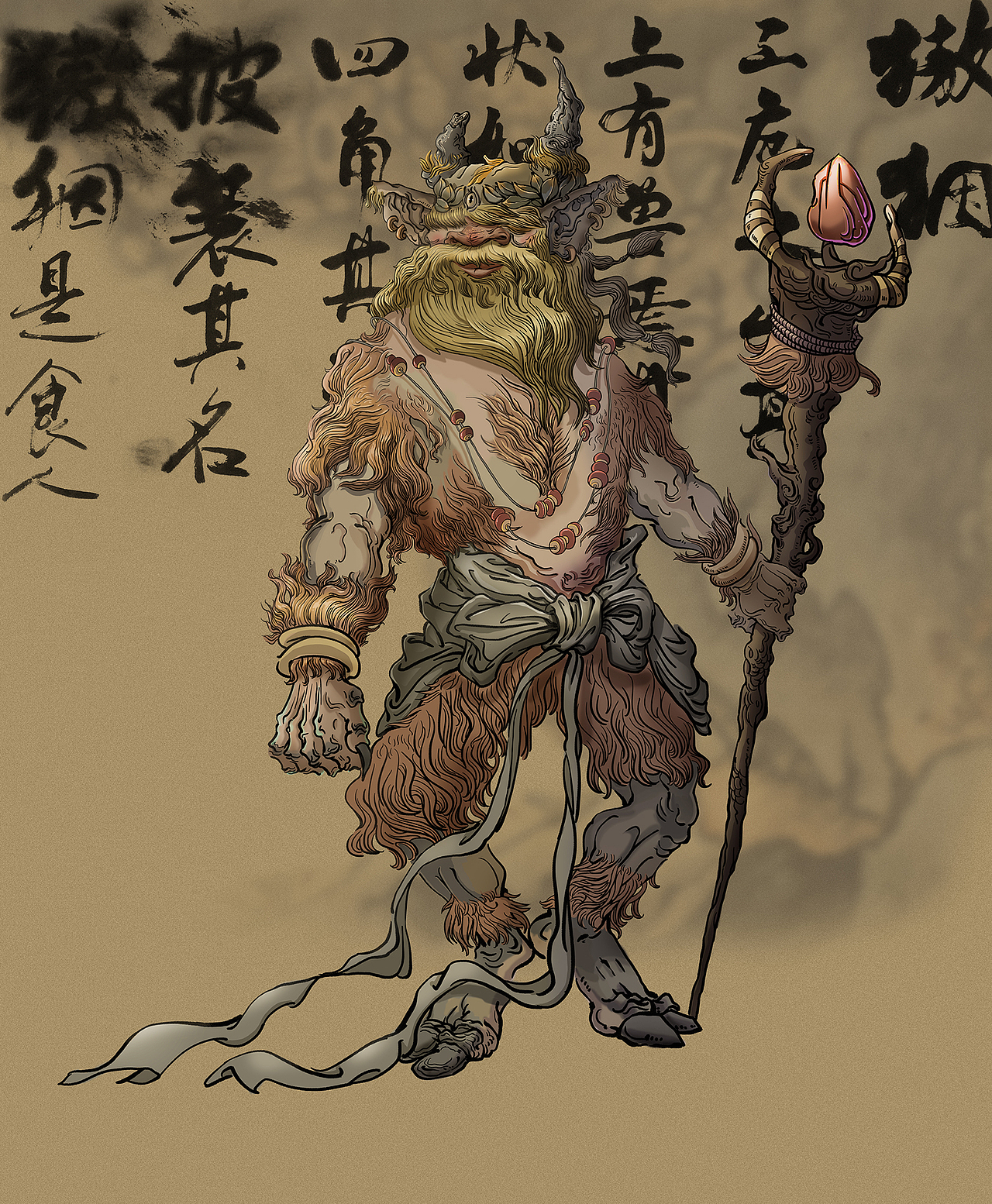 分享神农氏添加表情