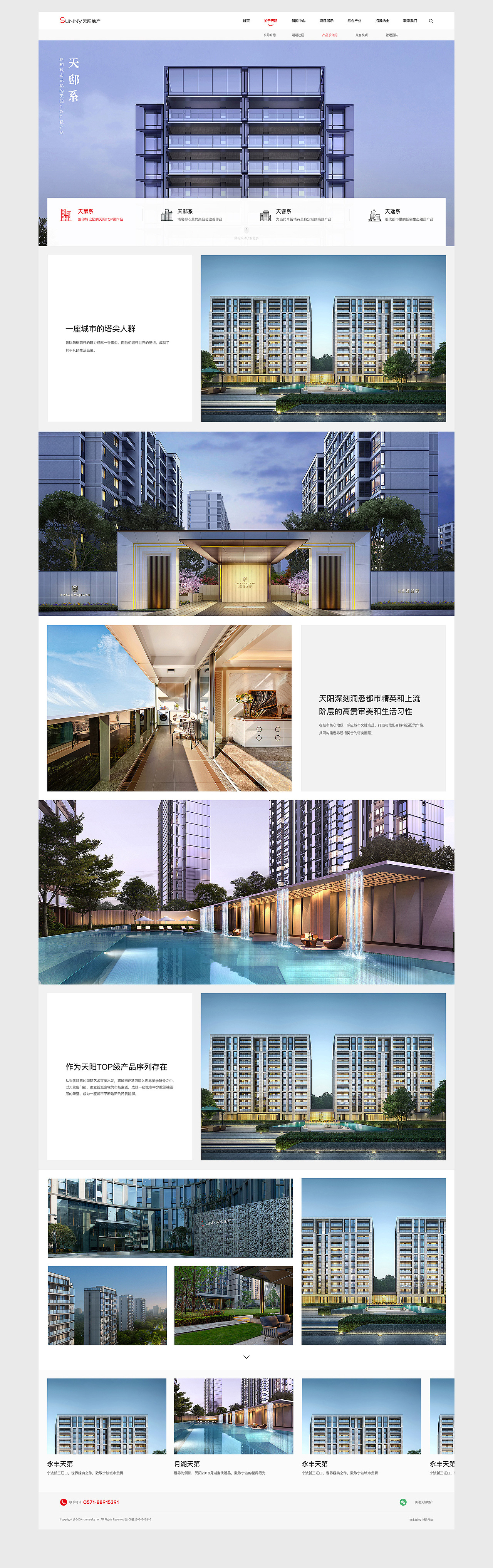 【合集】Brand website design（图ZMjA4Mjk1ODgw） - 企业官网 - 站酷设计师小牛品牌数字设计原创素材 - 站酷ZCOOL