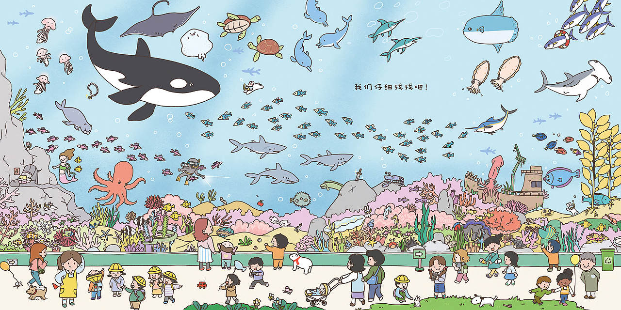 《小北极熊的动物园之旅》|插画|绘本|噫比嘎嘎_原创作品-站酷zcool