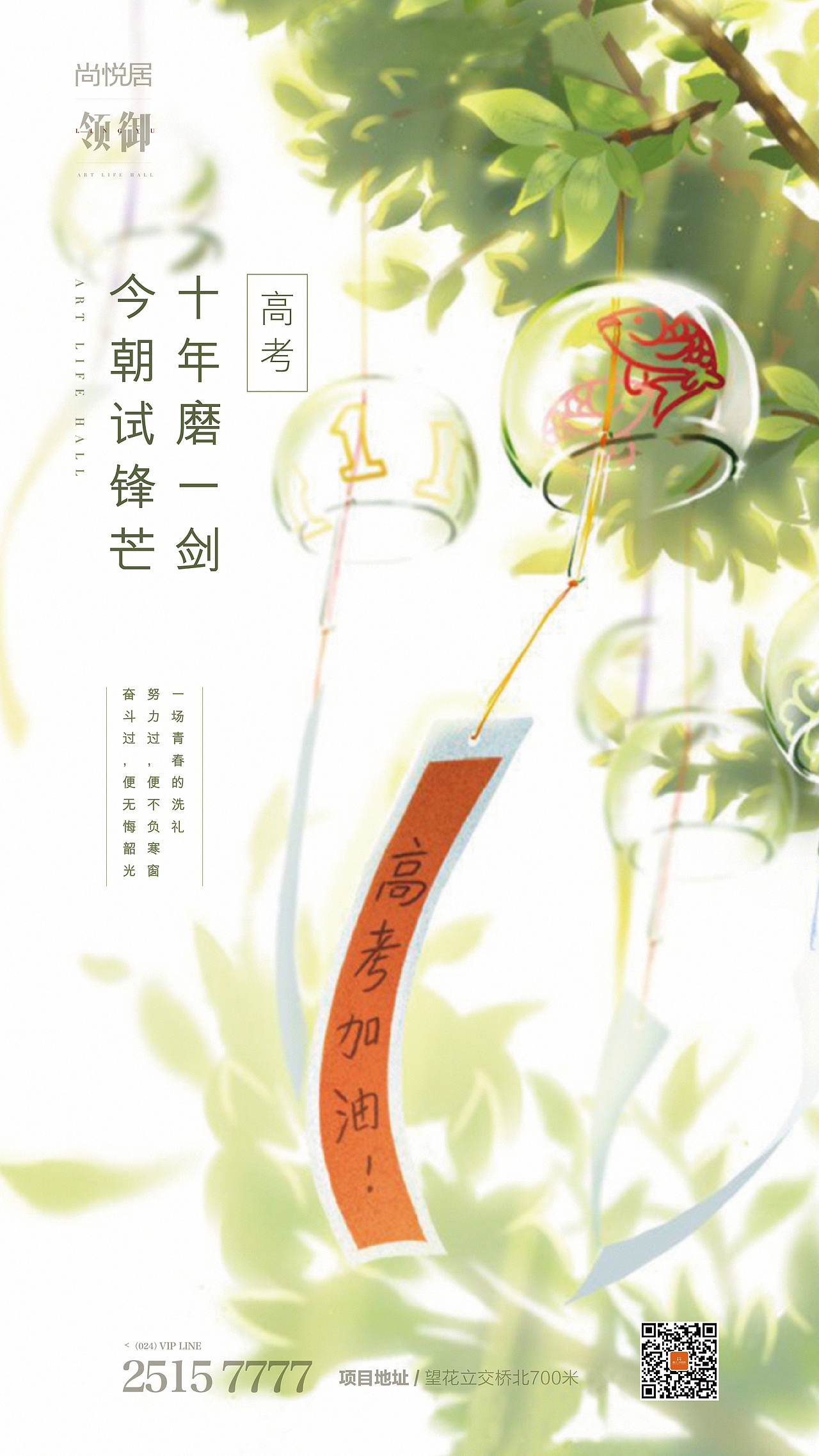 各节日节气稿（图ZMjQ5MDIyNDI0） - 海报 - 站酷设计师丶Seagull原创素材 - 站酷ZCOOL