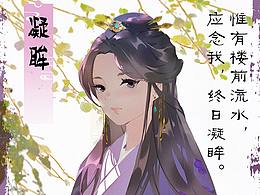 一组剧本杀的角色设计