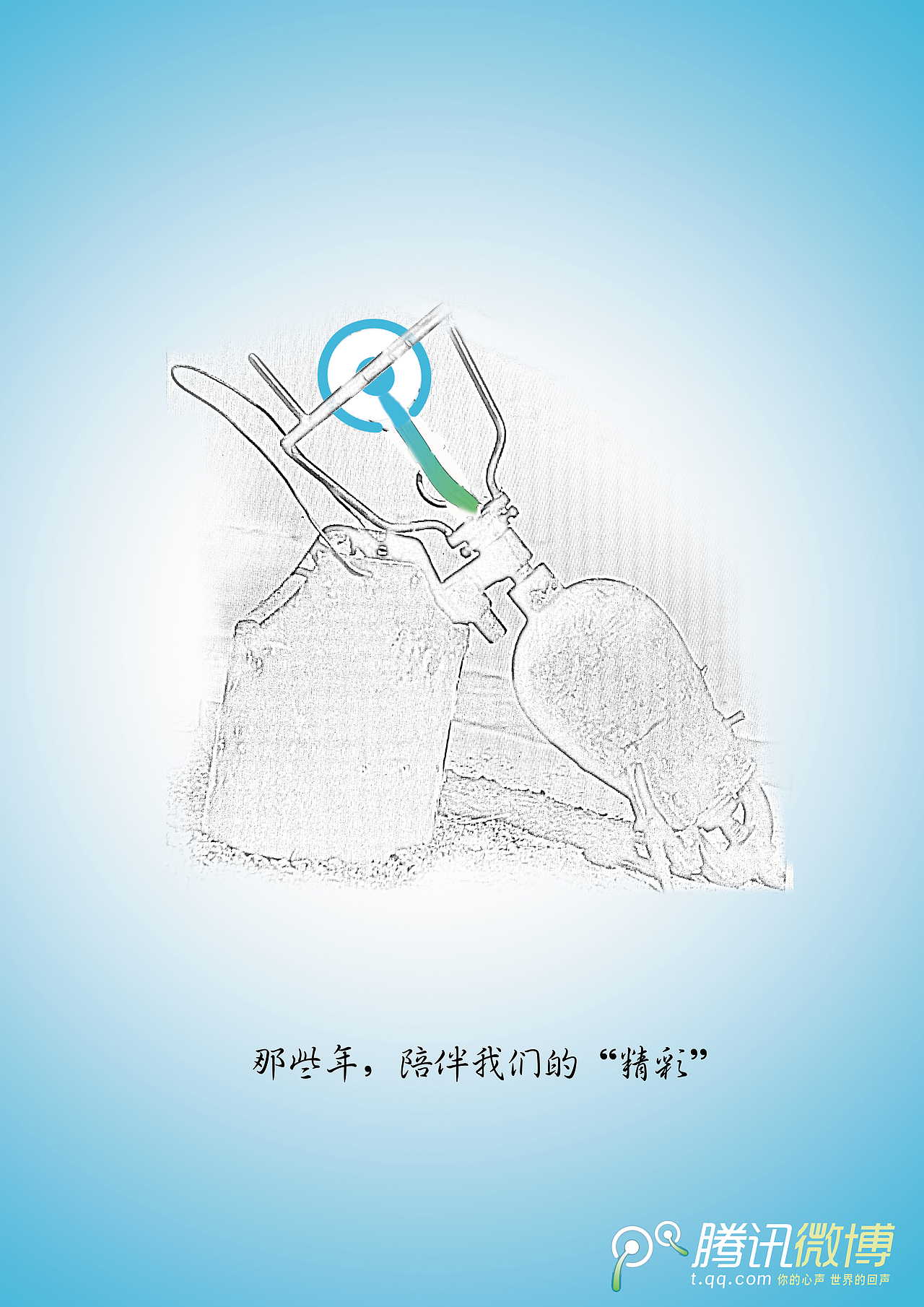 那些年（图ZMjI1NjEzMDg=） - 其他平面 - 站酷设计师jianjianmxr原创素材 - 站酷ZCOOL