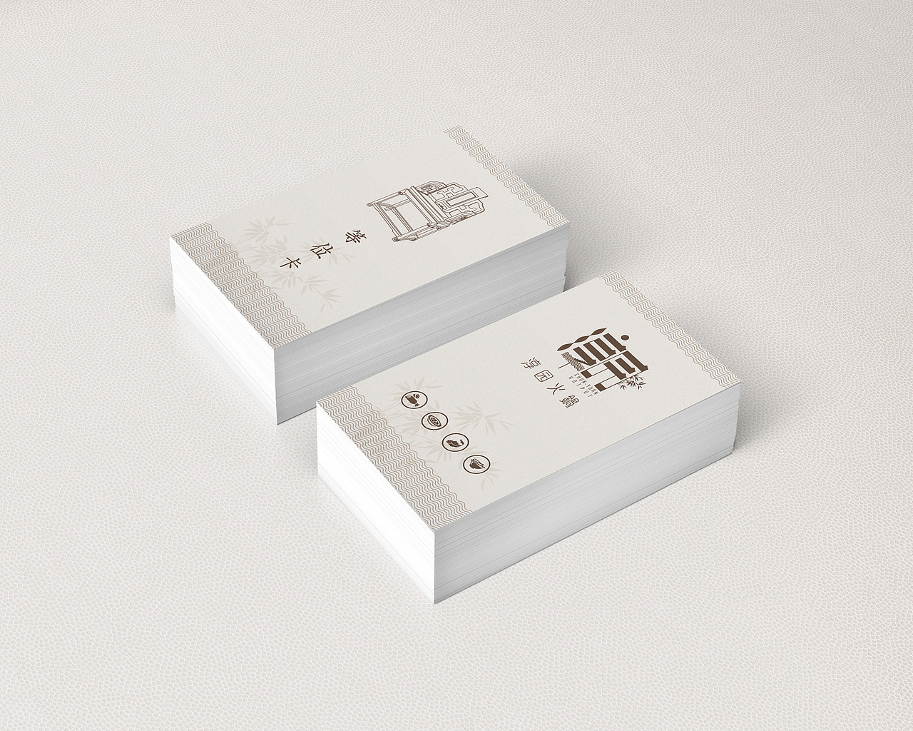 火锅餐厅VI（图ZNzk1Njc5MDg=） - 图标 - 站酷设计师我是一只小青蛙原创素材 - 站酷ZCOOL