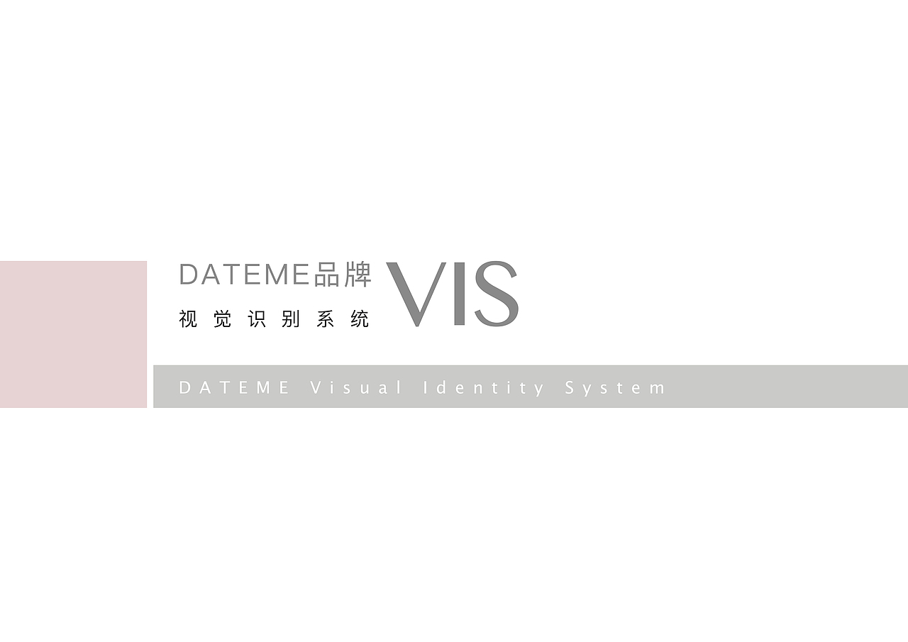 DM独立设计师女装品牌VI视觉设计（图ZODE0NTE4ODA=） - 品牌 - 站酷设计师Miao婶原创素材 - 站酷ZCOOL