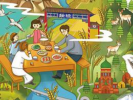 黑水河-包装设计