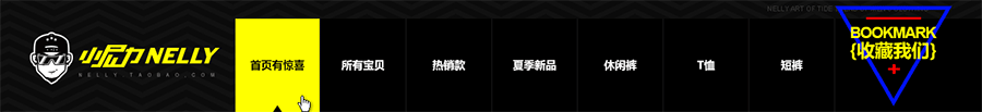 潮流男装页面（图ZMjY1MjEzNDg=） - 电商 - 站酷设计师王赞升_小白原创素材 - 站酷ZCOOL