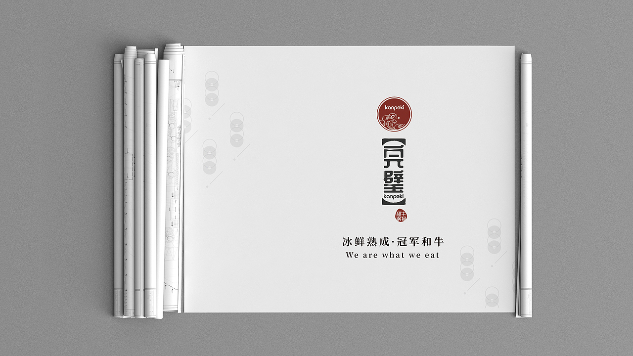 【1248Design】完璧和牛菜单&海报设计