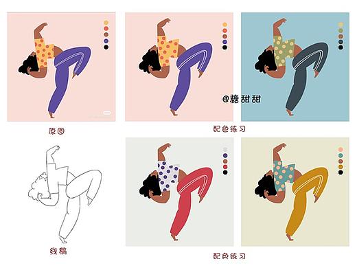 扁平风插画配色练习、换装练习