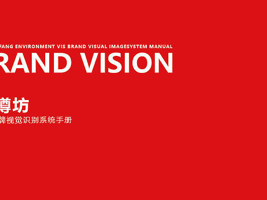 企业VI设计