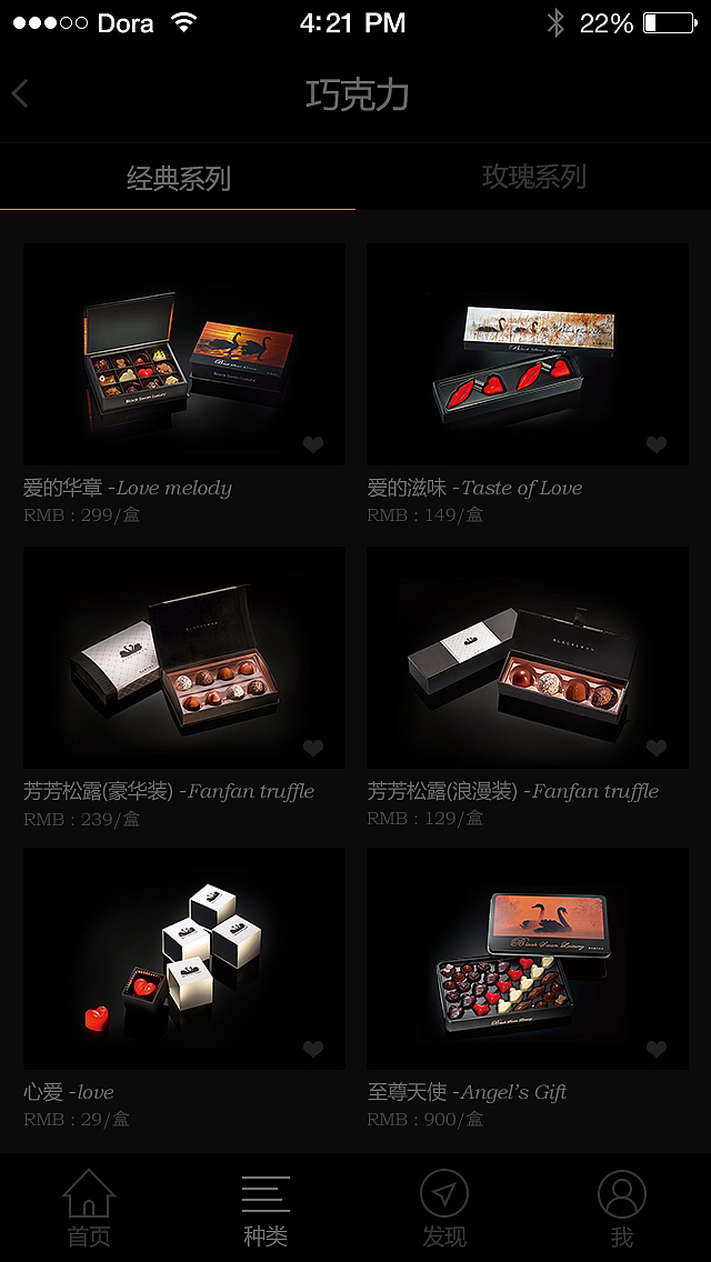 黑天鹅蛋糕——初稿完成