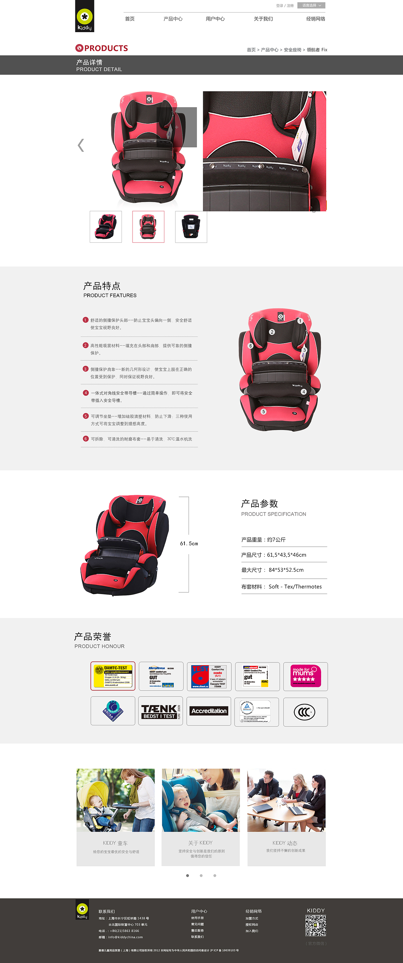 网站设计（图ZNjE1NzUzMjA=） - 企业官网 - 站酷设计师lovesongs原创素材 - 站酷ZCOOL