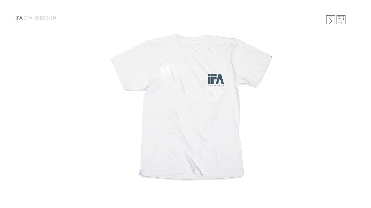 IFA 品牌形象LOGO设计提报方案-平行宇宙-170429