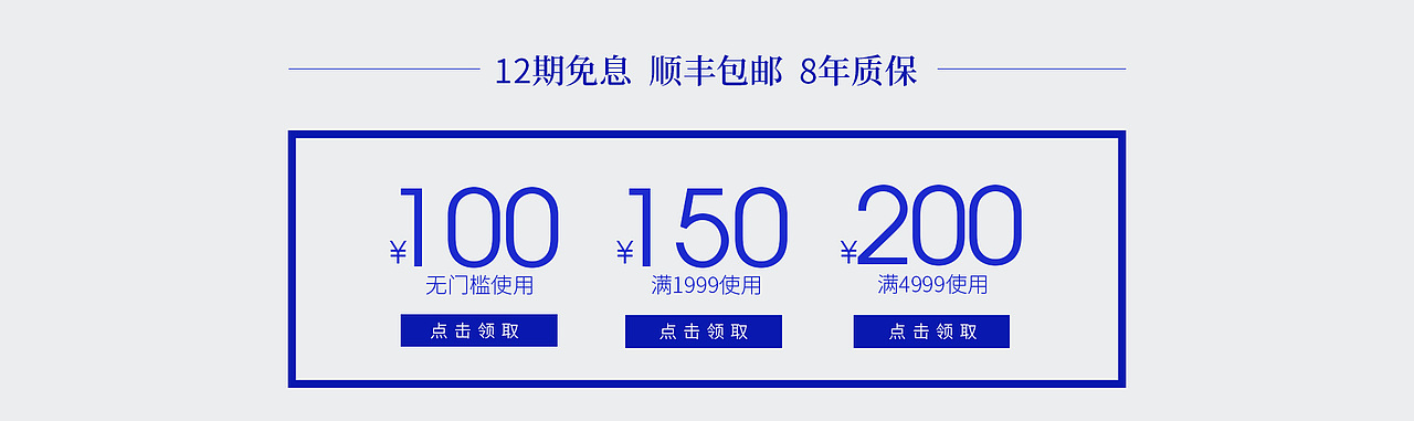 巴塞尔钟表展banner（图ZMTUwNDMyNTI4） - 运营设计 - 站酷设计师创享全域运营原创素材 - 站酷ZCOOL