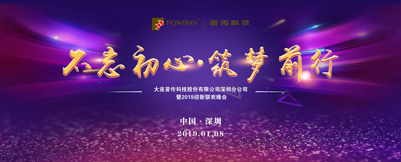 手机节假日活动海报（图ZMjM0ODU3MDAw） - 海报 - 站酷设计师qiulan_Ms原创素材 - 站酷ZCOOL