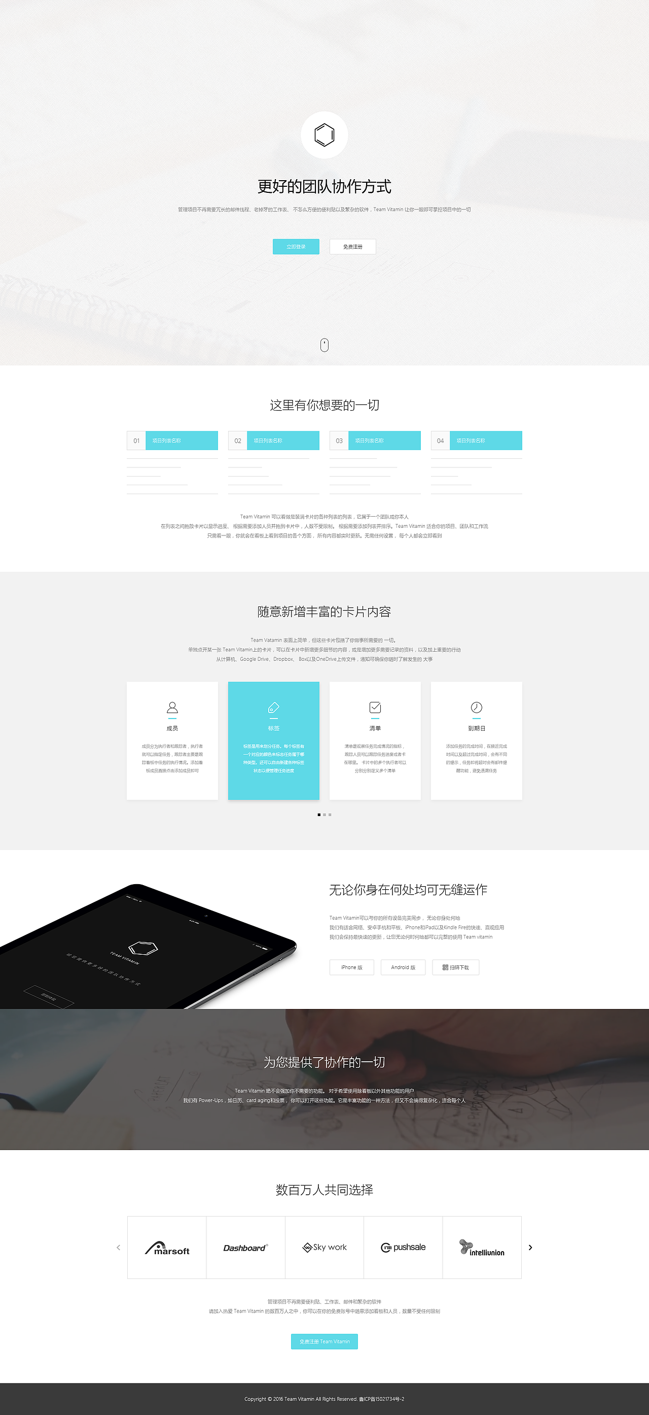 空闲时间做的一个demo