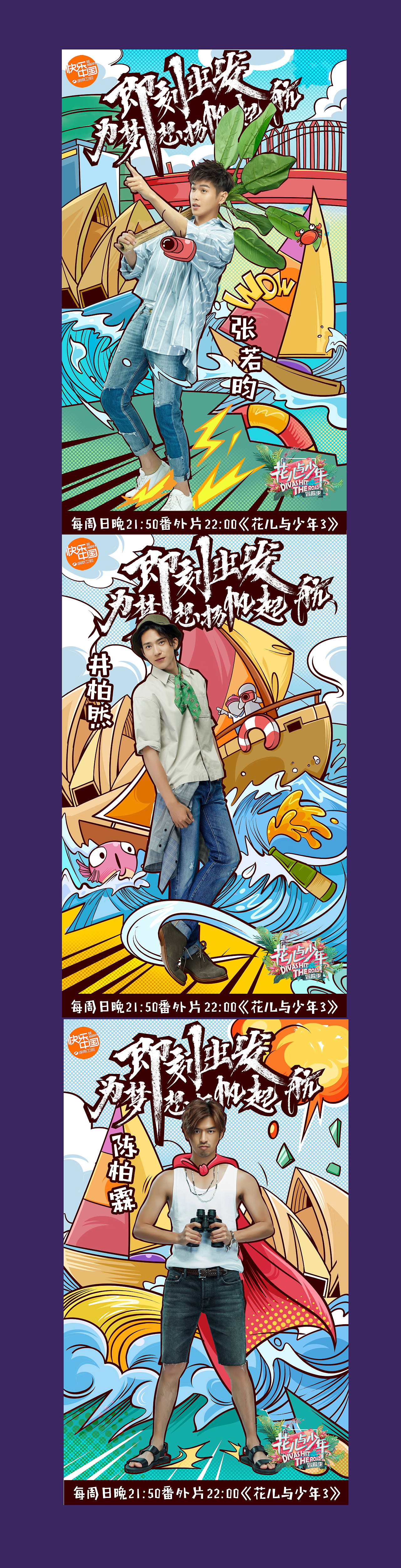 2017年度作品集（商插部分）（图ZMTAyMjEzNzk2） - 商业插画 - 站酷设计师隋伟康原创素材 - 站酷ZCOOL