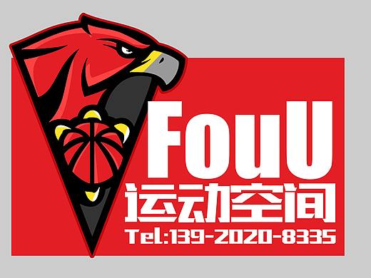【南豆工作室】篮球场 LOGO设计