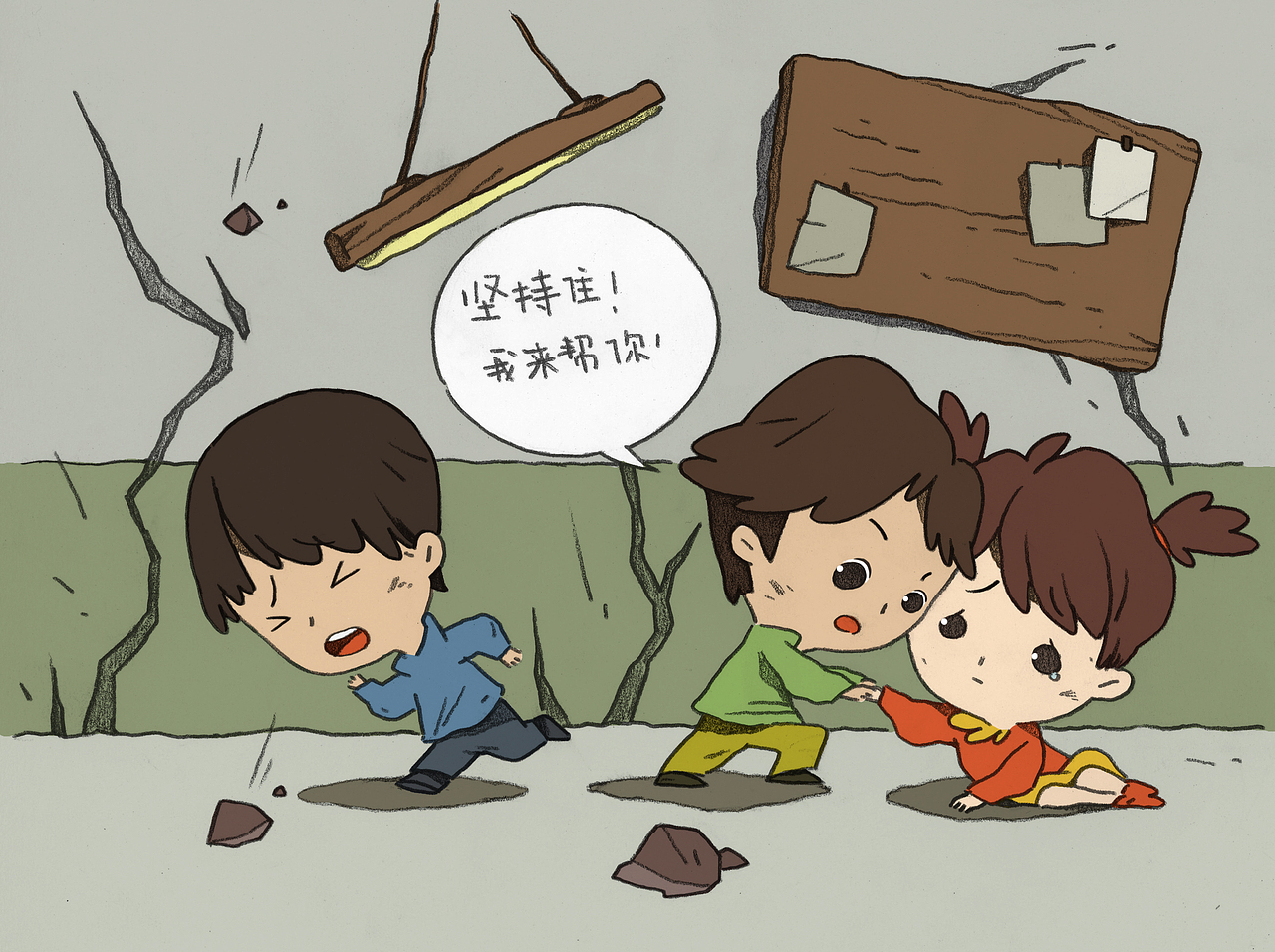 《防震减灾知识读本》-书籍设计（图ZMTQzOTk2NzE2） - 书籍/画册 - 站酷设计师skywear原创素材 - 站酷ZCOOL