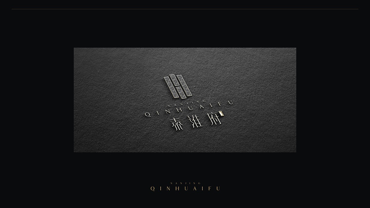 秦淮府（图ZMTcxMDA4NTYw） - 品牌 - 站酷设计师莫西莫西桑原创素材 - 站酷ZCOOL
