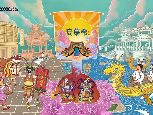 安慕希 反倒有型 潮汕