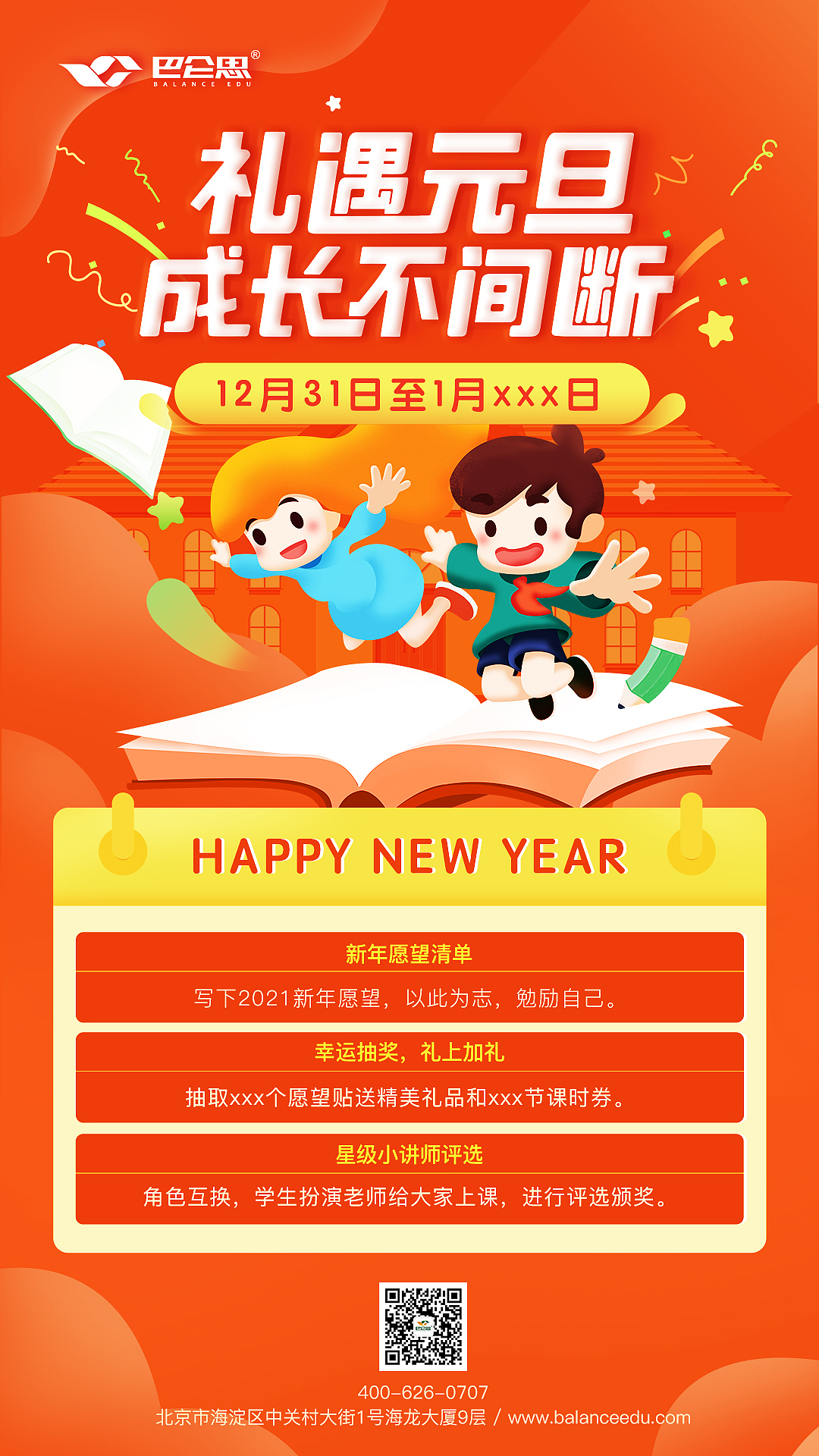 部分微信朋友圈（图ZMjQxMjk0NDM2） - 海报 - 站酷设计师jian哥原创素材 - 站酷ZCOOL