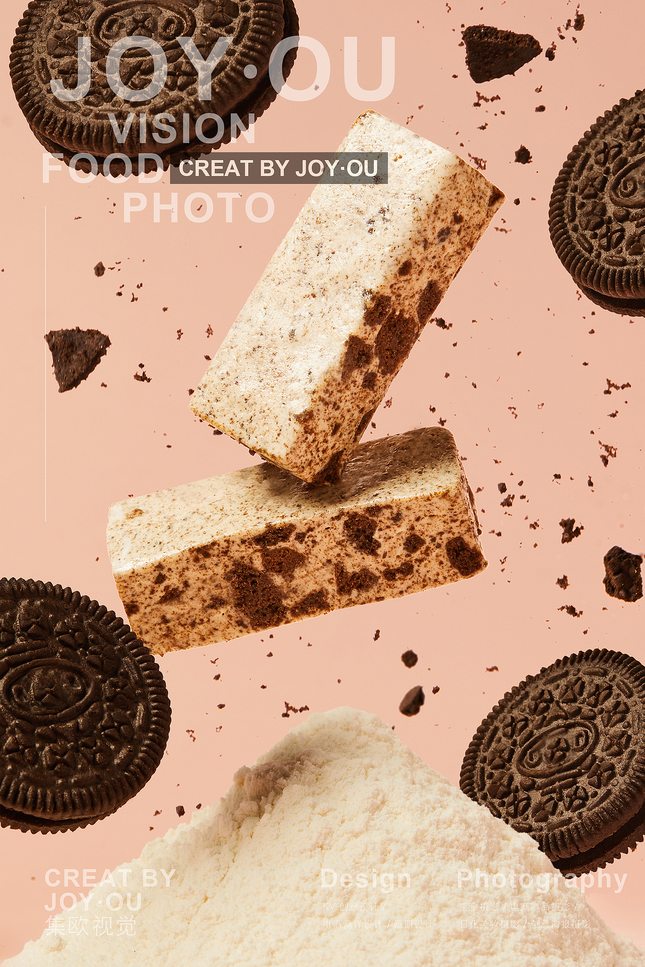 美食·饮料·产品·创意摄影 X JOY·OU