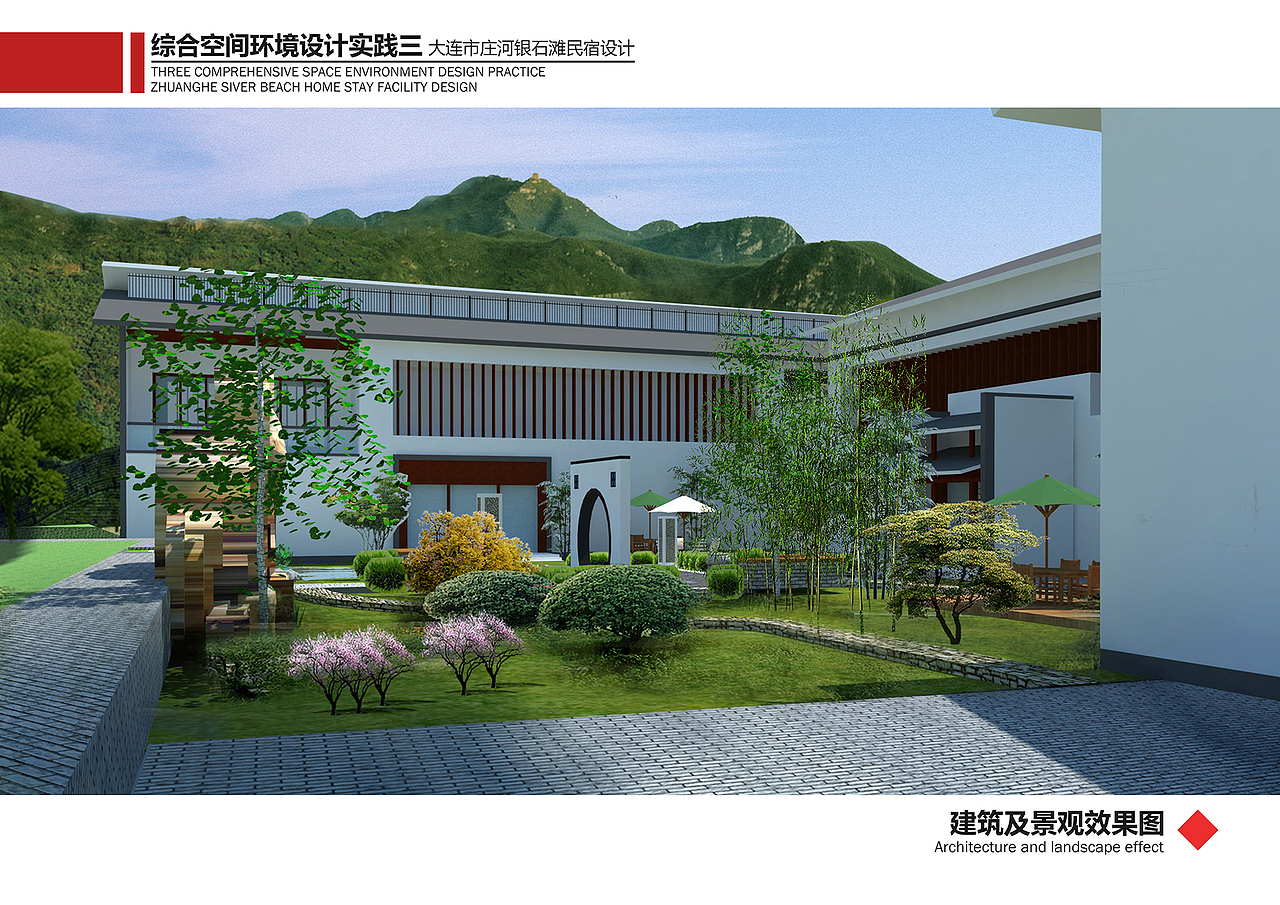 银石滩民宿设计（图ZNzE2MDUyNTY=） - 建筑设计 - 站酷设计师高鹤元原创素材 - 站酷ZCOOL