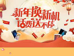 新年
