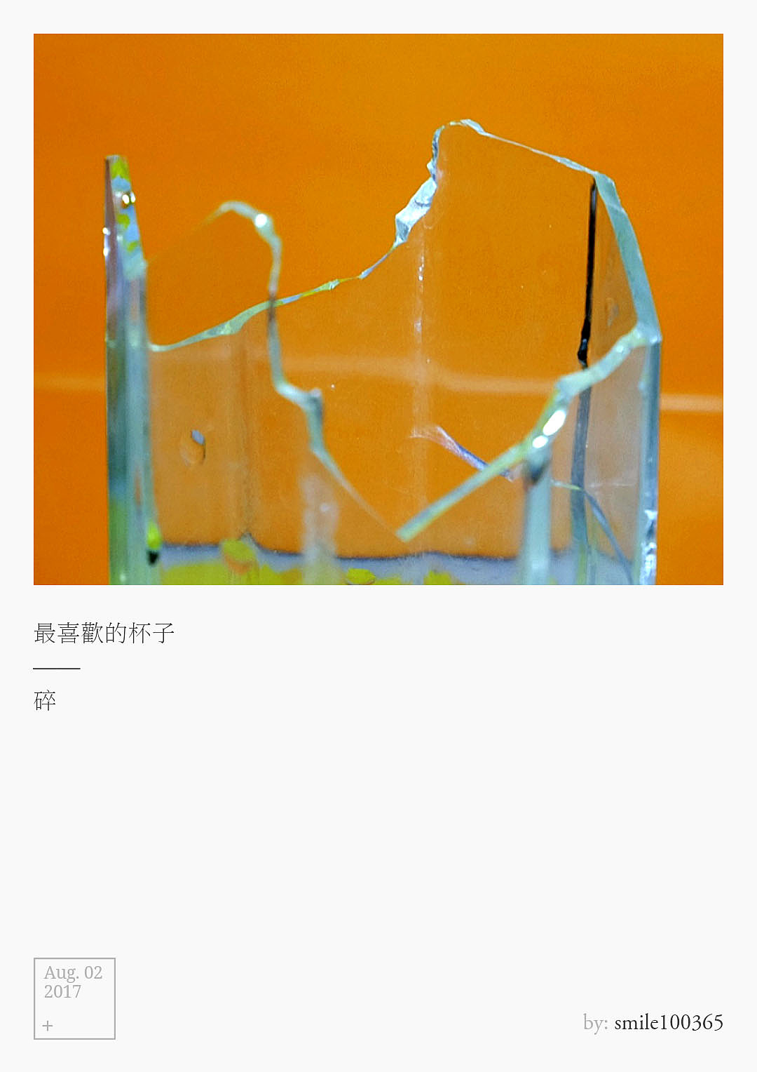 2017（图ZMTA0MDYxODYw） - 其他 - 站酷设计师汤圈圈呀原创素材 - 站酷ZCOOL