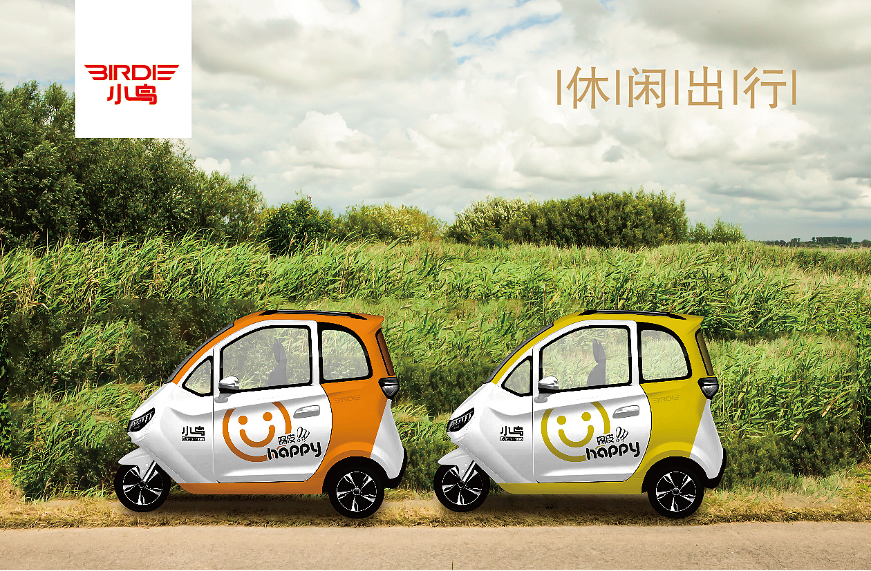 全案设计——小鸟电动车新车发布（图ZMTM2MDQ2ODY4） - 品牌 - 站酷设计师新蚊连啵原创素材 - 站酷ZCOOL