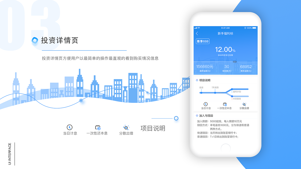 胡涵的作品集（图ZMTM3MDcxNzY4） - 其他UI - 站酷设计师Z58186260原创素材 - 站酷ZCOOL