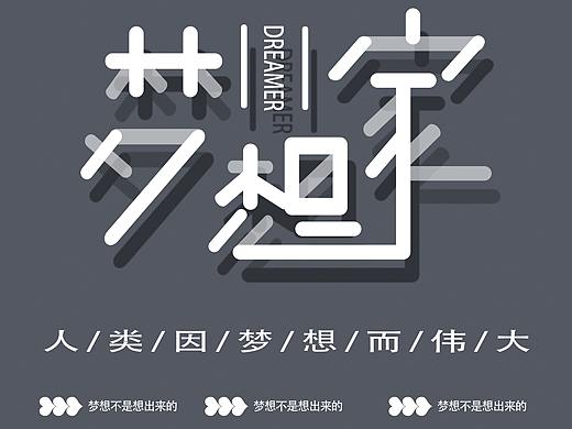 合成海报