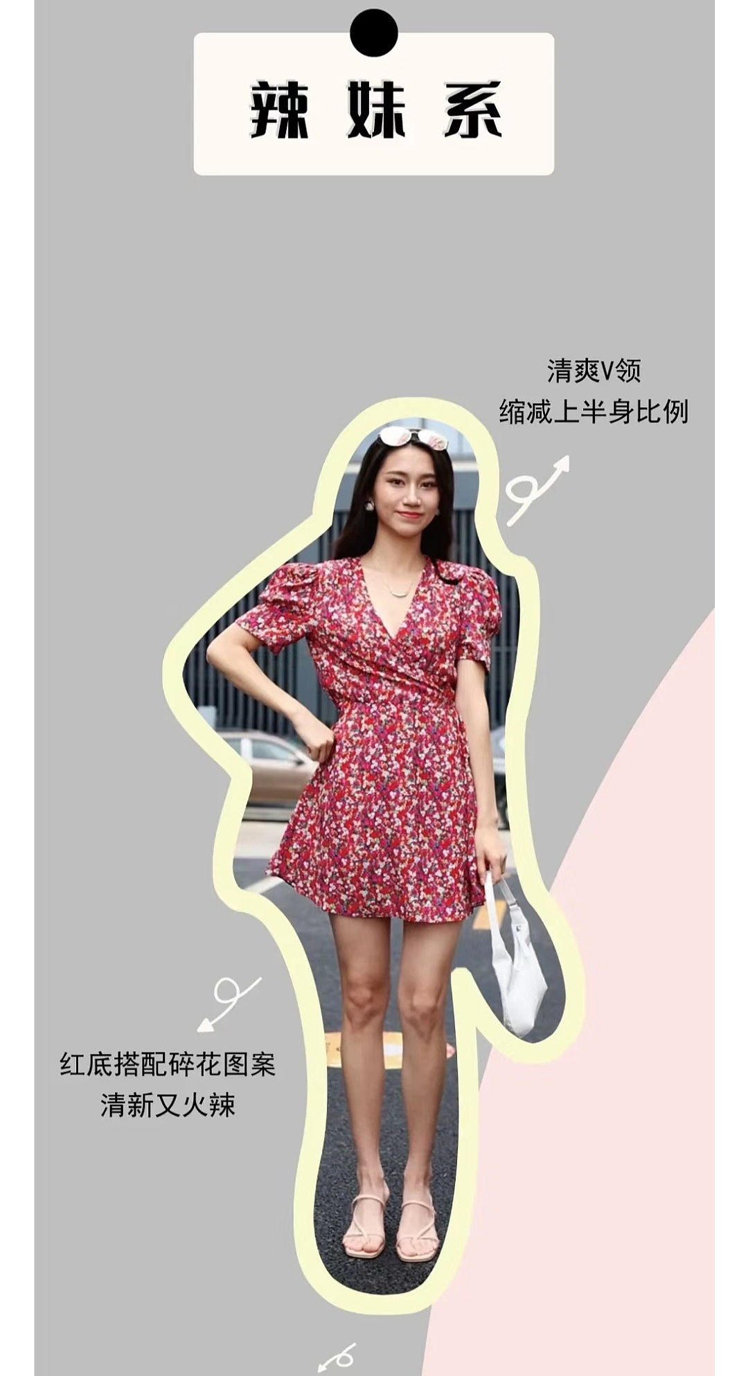 女孩子一年总有那么365天想买衣服