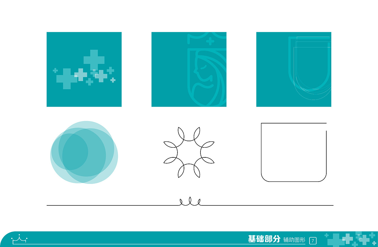 医美vi设计（图ZMjg3MTEwNzI0） - 品牌 - 站酷设计师玄子在家就地吃瓜原创素材 - 站酷ZCOOL