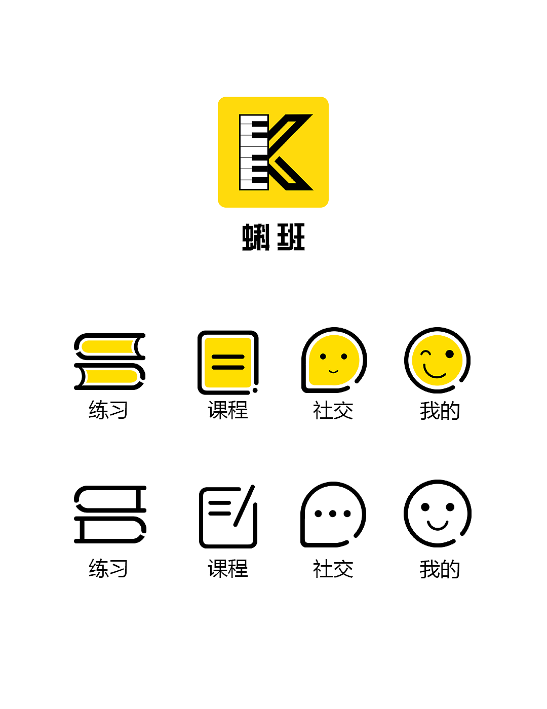 为公司APP设计一组图标及LOGO（图ZMTEyNTE0MzEy） - 图标 - 站酷设计师时雨大人原创素材 - 站酷ZCOOL