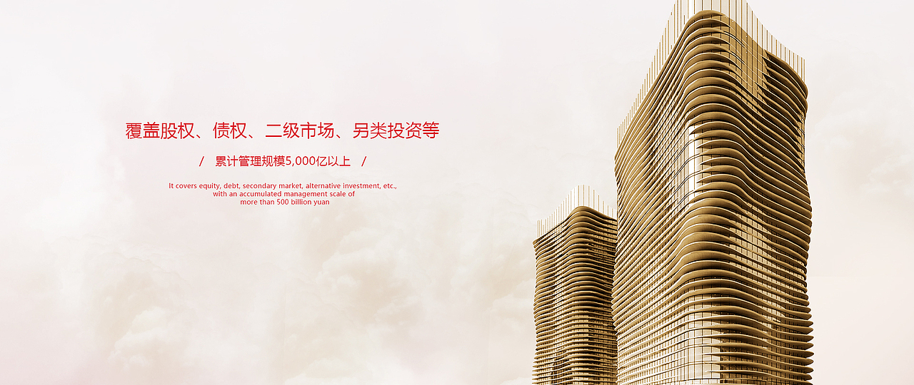 信华财富项目网站展示（图ZMTU2NDE4MjYw） - 企业官网 - 站酷设计师Mrhzf原创素材 - 站酷ZCOOL