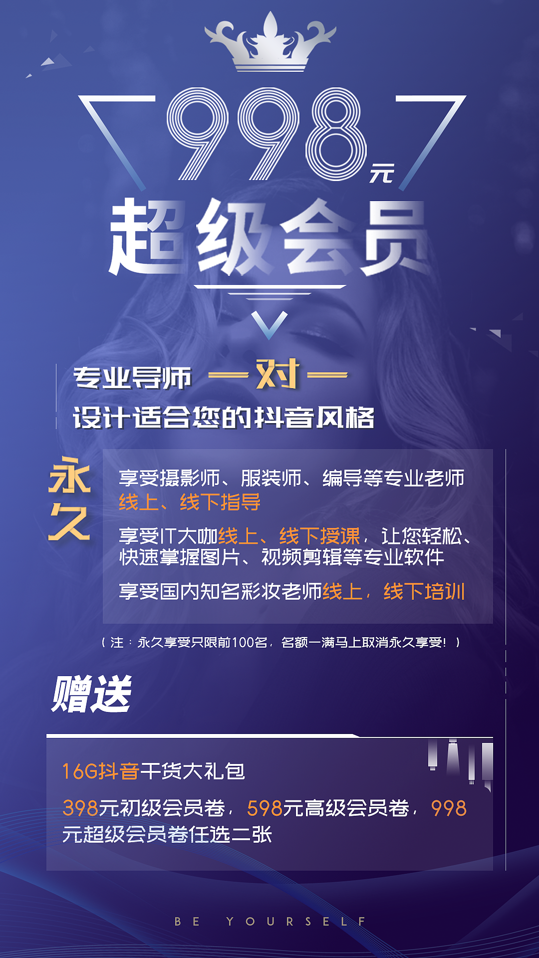 易拉宝（图ZMTYyOTgxMjk2） - 海报 - 站酷设计师Pluto_Yin原创素材 - 站酷ZCOOL