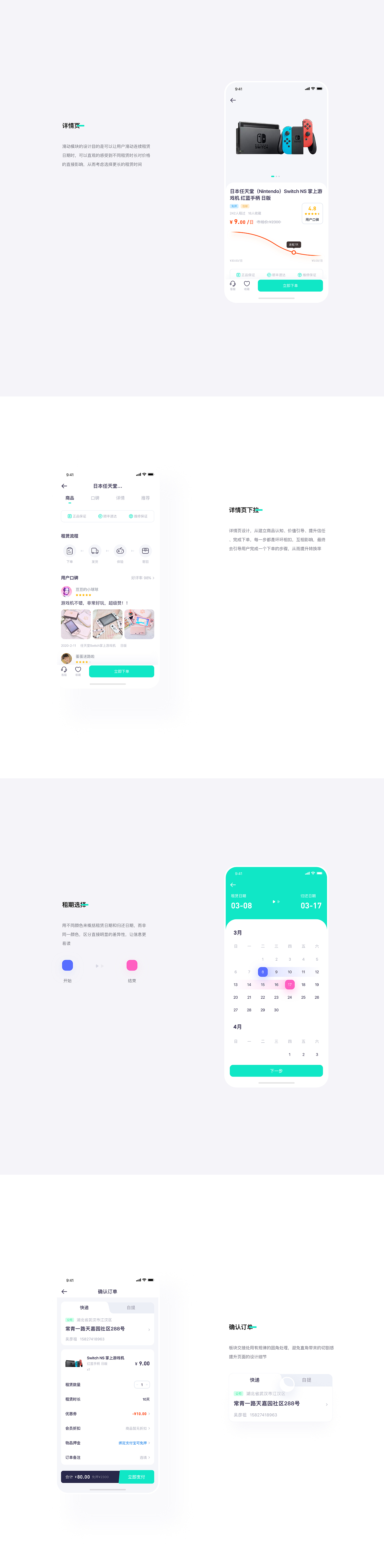 享物（图ZMjAwNzgxODEy） - APP界面 - 站酷设计师一起吃火锅原创素材 - 站酷ZCOOL