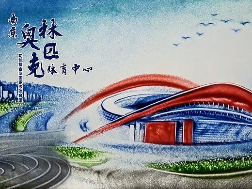 南京河西建邺沙画宣传片（个人主页-ZNTgxMDkwODQ=） - 绘画 - 站酷设计师高洁GaoJie原创素材 - 站酷ZCOOL