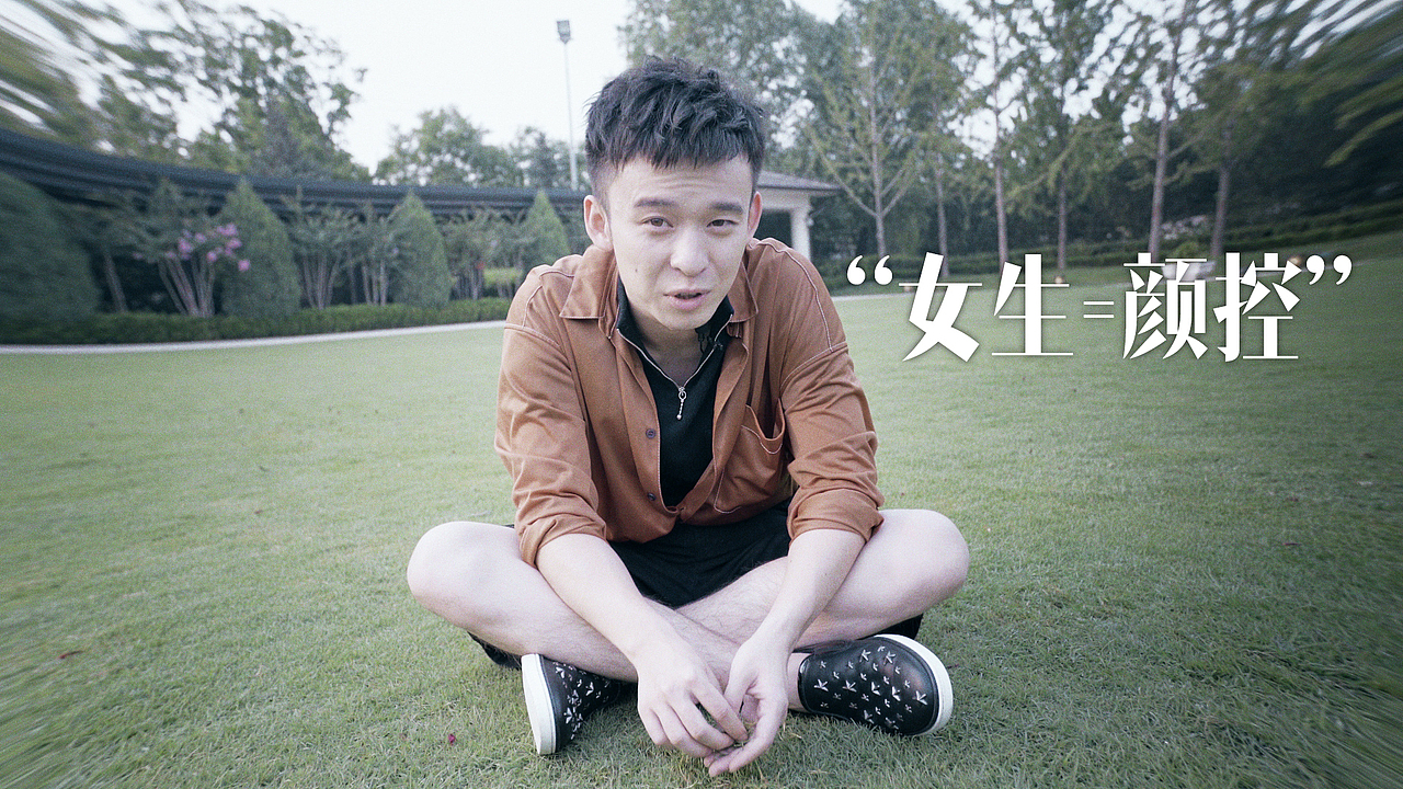 新浪时尚-《老师好》董子健教你欧洲杯如何做衬职女友
