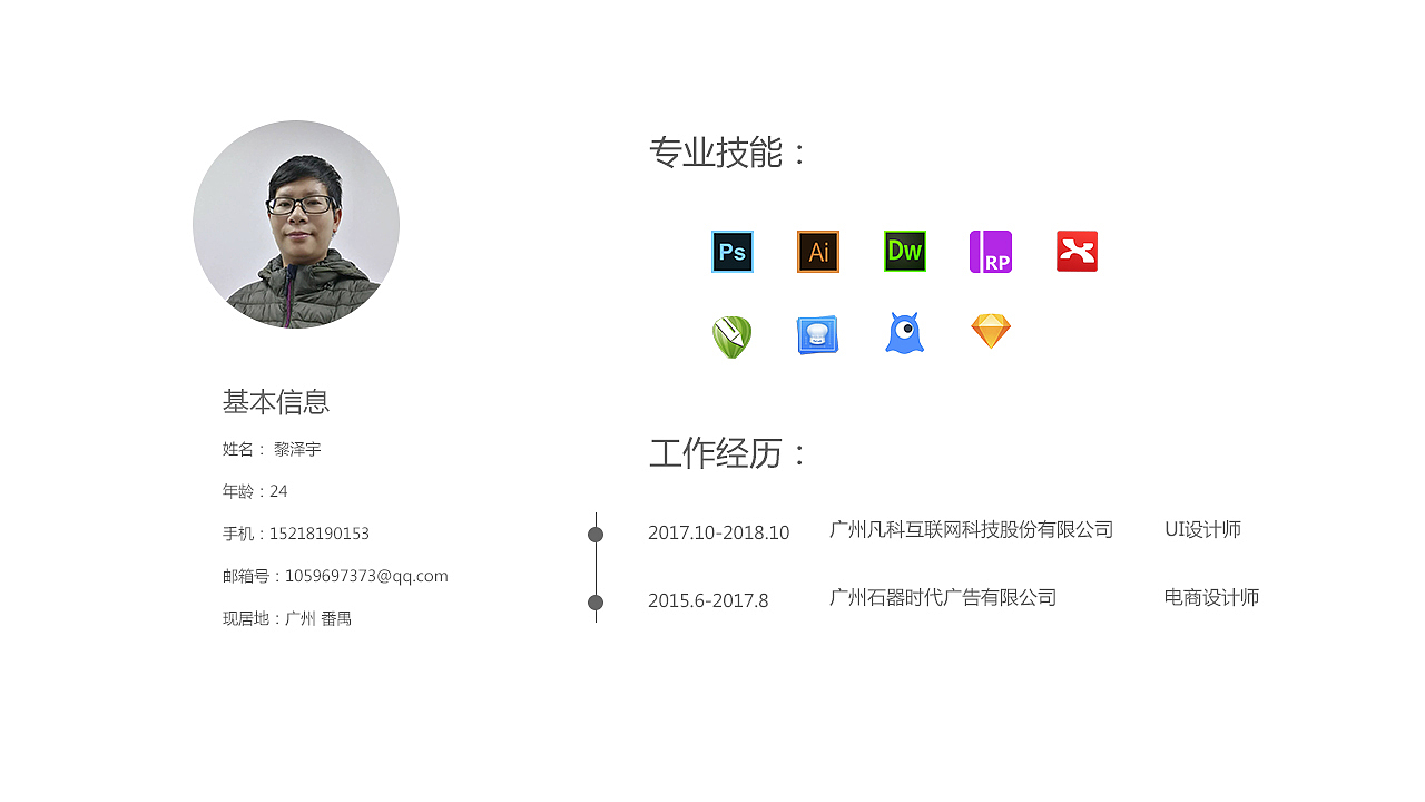 UI作品集（图ZMTM5ODE2MzA0） - APP界面 - 站酷设计师风扇戈原创素材 - 站酷ZCOOL