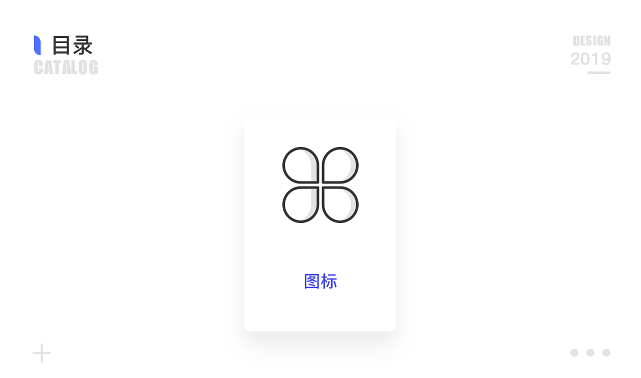 2019-个人作品集