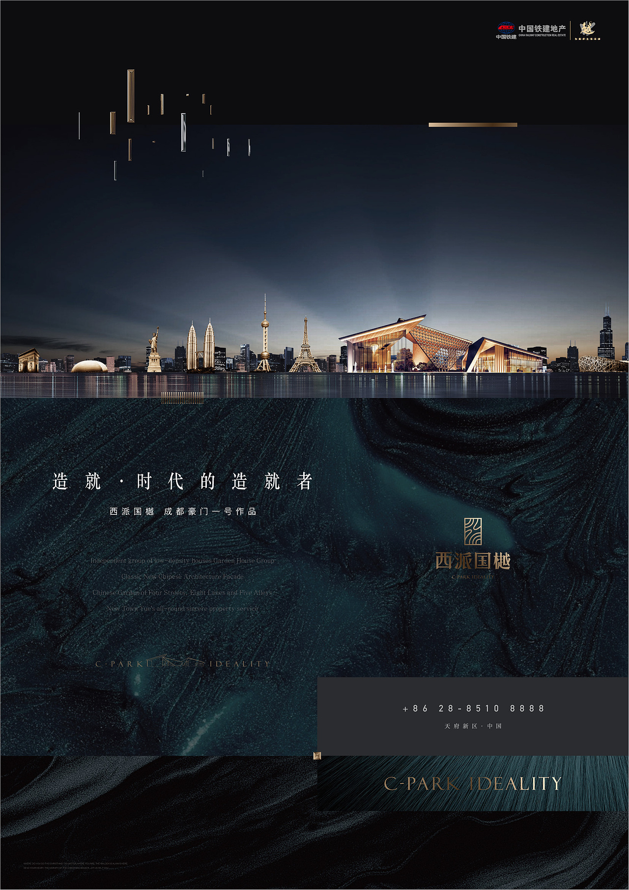 西派（图ZMTczMjE2OTA0） - 品牌 - 站酷设计师jearrylee原创素材 - 站酷ZCOOL