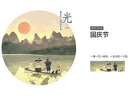 临摹了插画风格形式，内容自己画的