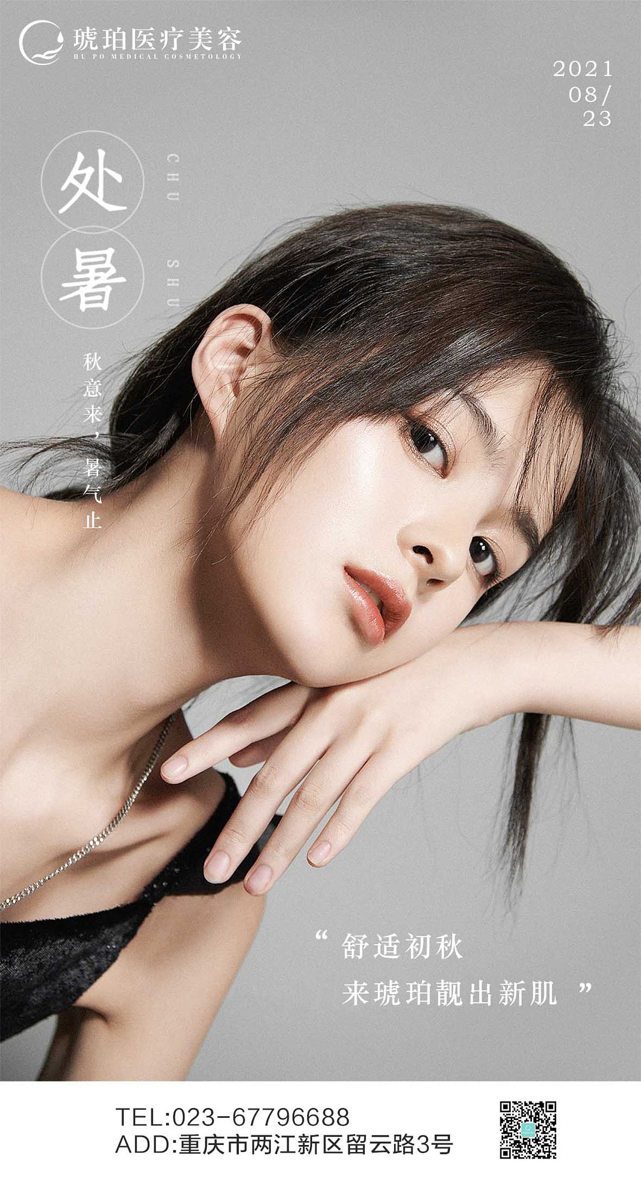 2021节气节日宣传海报（图ZMjcxNjM4NTAw） - 海报 - 站酷设计师Mark_zhu原创素材 - 站酷ZCOOL