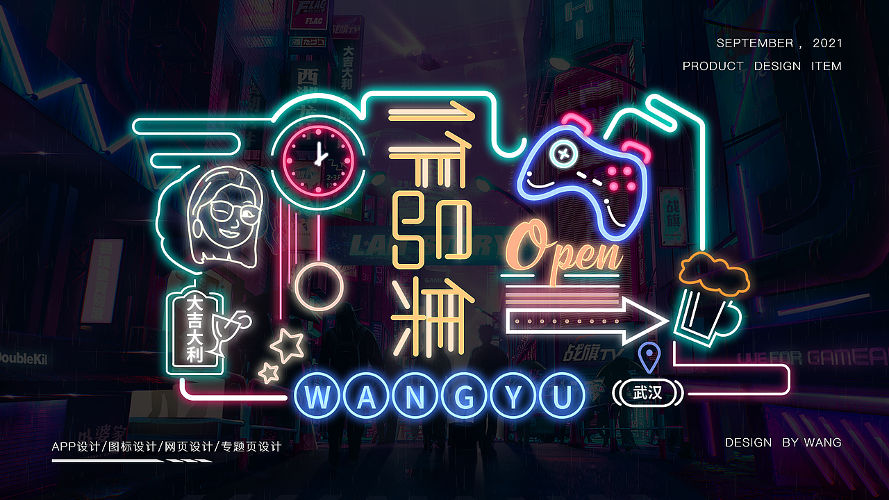 2021设计作品集 UE/UI（图ZMjczNDI4NTEy） - APP界面 - 站酷设计师九分不是你原创素材 - 站酷ZCOOL