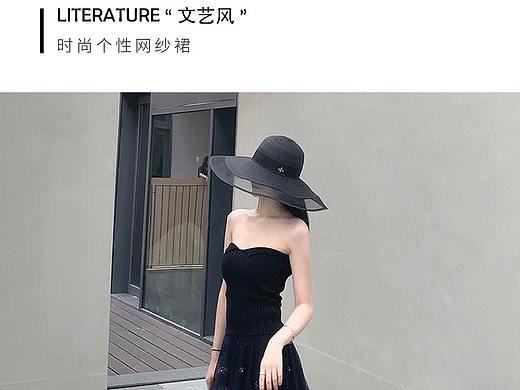原创女装详情页