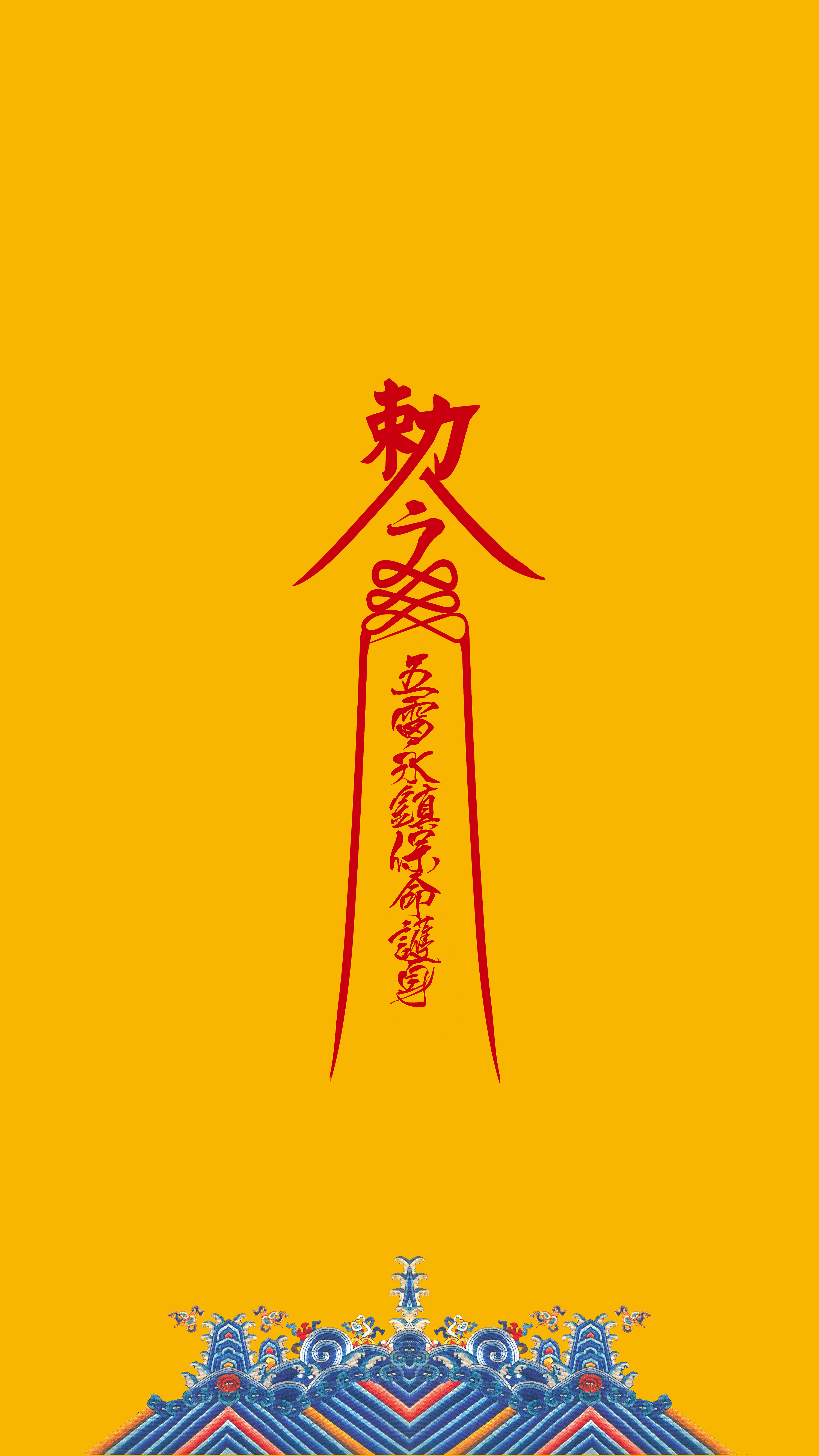 #了不起的我们#好运加持！逢考必过！|插画|绘本|杭州风社文化 - 原创作品 - 站酷 (ZCOOL)