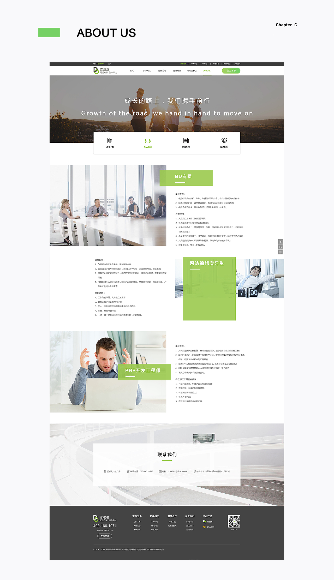 2019年中总结_UI作品集